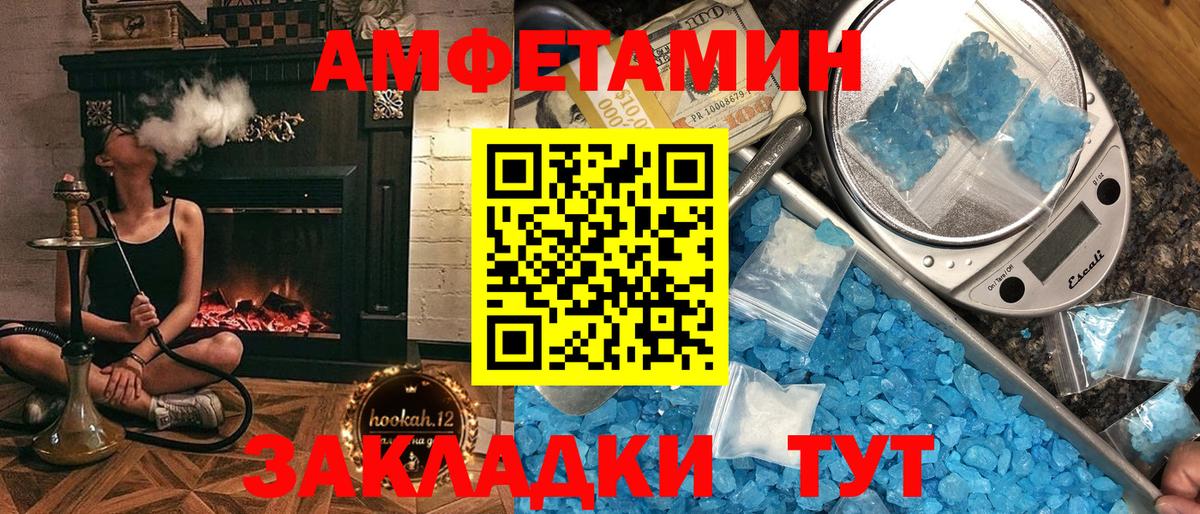 АМФ Premium  АМФ  АМФ  Вход с VPN  Нижнеудинск 