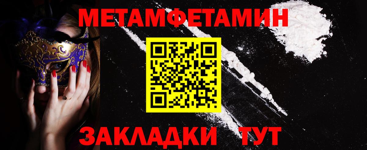 АМФ 97% Нижнеудинск