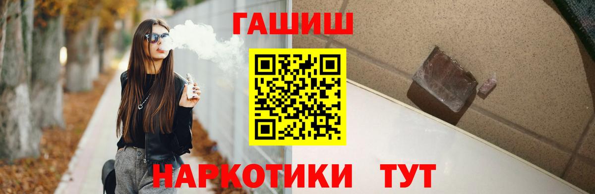 Гашиш Cannabis Нижнеудинск
