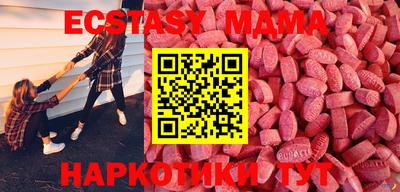 mdma Будённовск