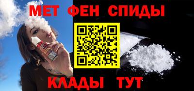2c-b Славянск-на-Кубани