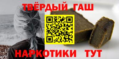 марки lsd Славгород