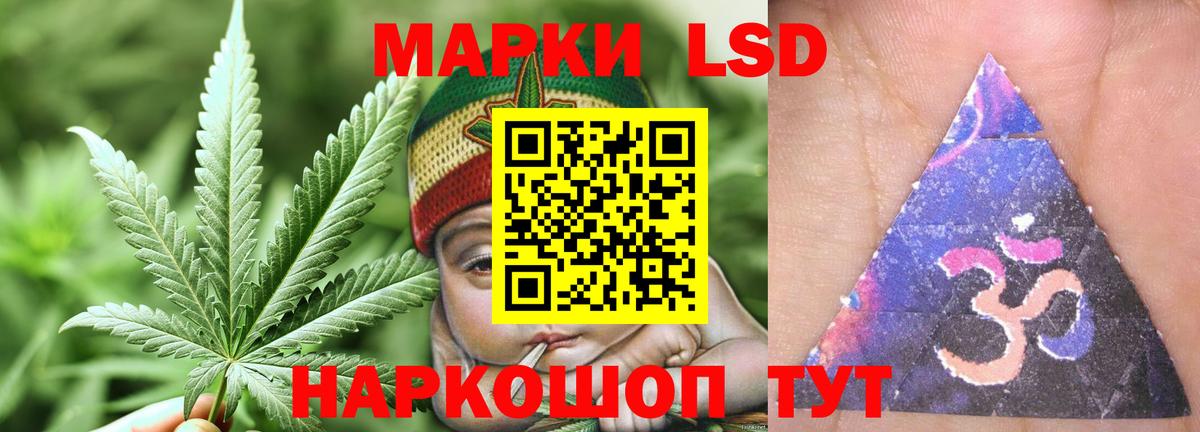 Лсд 25 экстази кислота Нижнеудинск