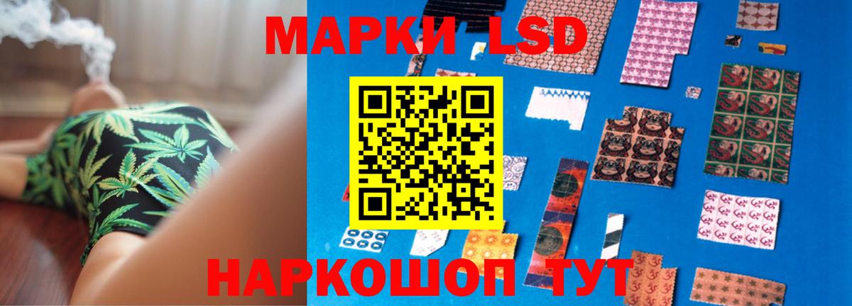 Нижнеудинск  Лсд 25 экстази ecstasy  Вход с VPN 