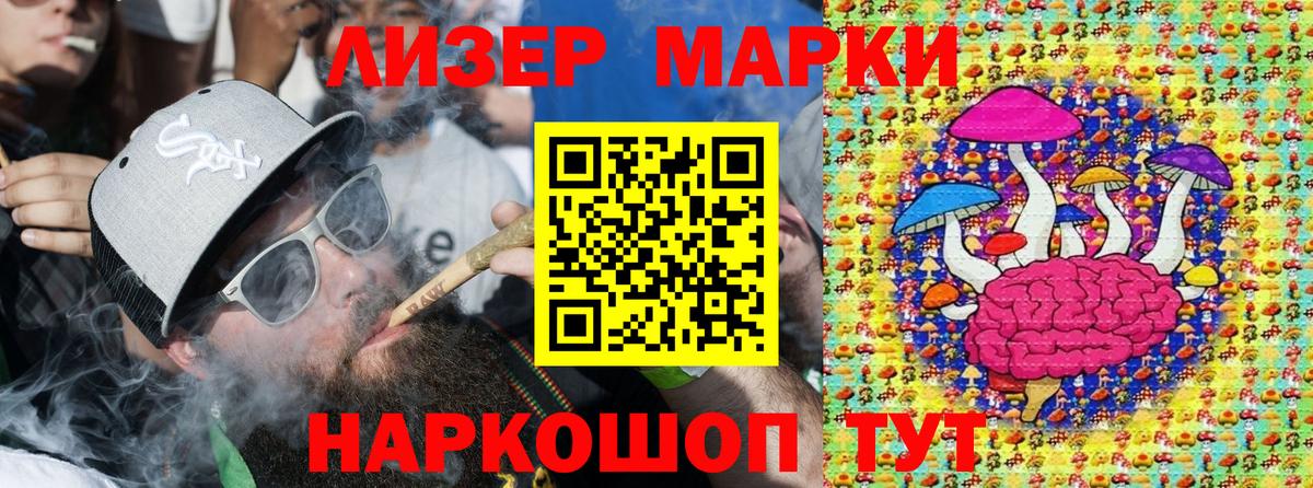 Наркотические марки 1,5мг  Вход с VPN  Наркотические марки 1,5мг  Нижнеудинск 