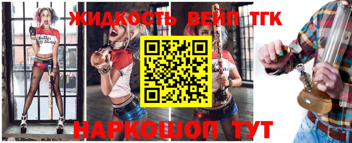 Нижнеудинск  Дистиллят ТГК гашишное масло  Вход с VPN 