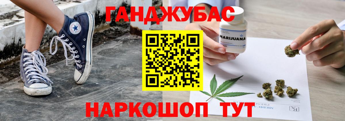 ГАШ Нижнеудинск