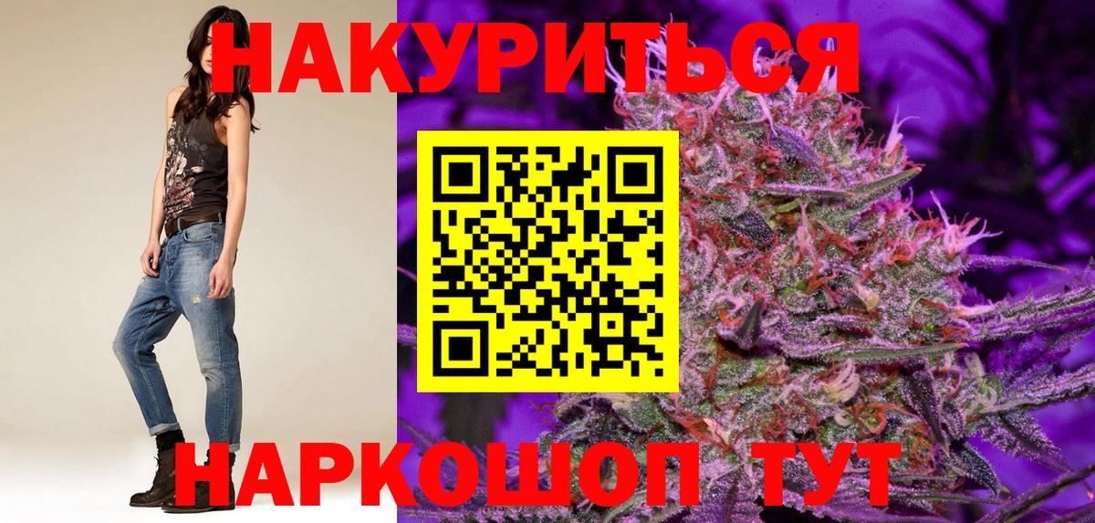 Конопля планчик  Бошки Шишки ГИДРОПОН  Нижнеудинск  Марихуана индика  Марихуана Amnesia  Вход с VPN 