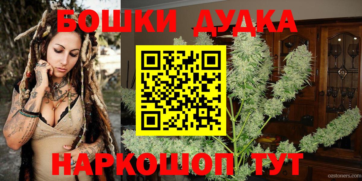 Конопля  Кокаин  Героин  МЕФ   ГАШИШ  МЕТ  Нижнеудинск  Вход с VPN  Купить наркотики 